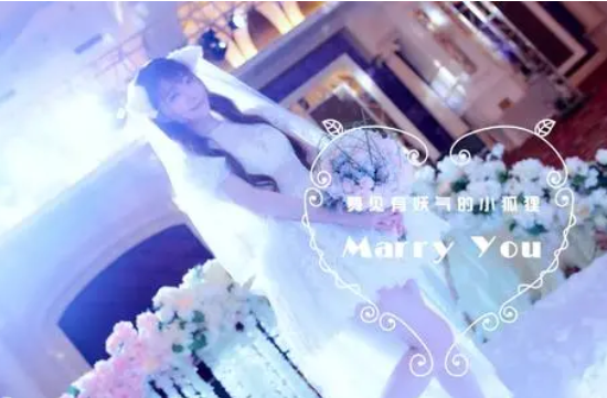 marry you什么意思