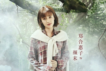 夏至未至演员表有哪些人？