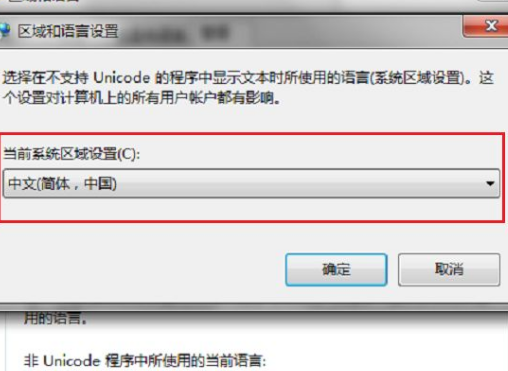 Error launching installer 什么意思