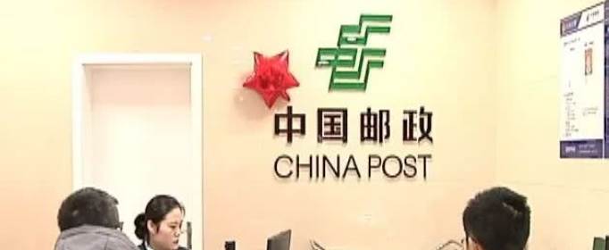邮管局投诉电话是多少？
