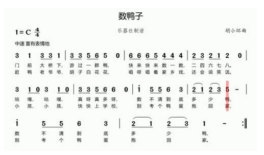 《数鸭子》简谱是什么？