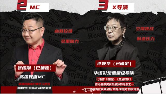 《开拍吧!电影》将开录，都有哪些知名人物加盟？
