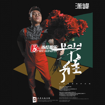 HOLD不住是什么意思？