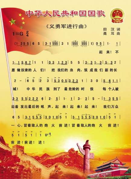 进行曲有哪些