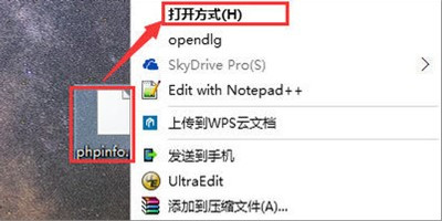 php是什么格式的文件,怎么播放(打开)?
