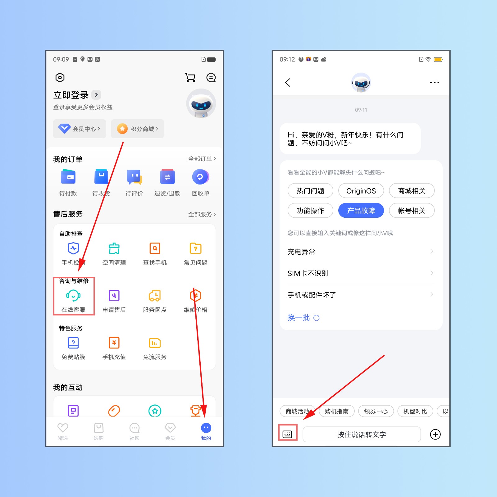 iqooneo5s优缺点
