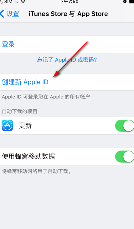 苹果id怎么注册