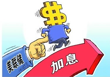 美联储加息后，有什么影响？