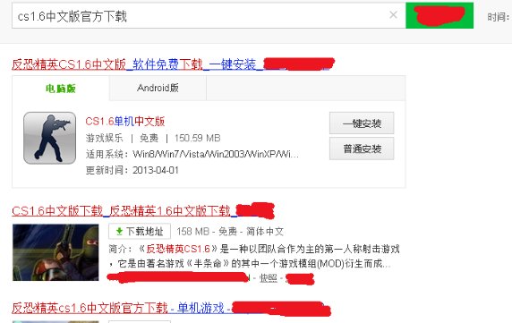 cs1.6怎么联机？
