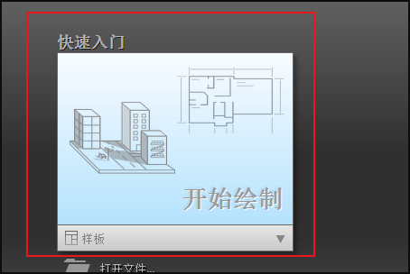 cad十字光标如何设置