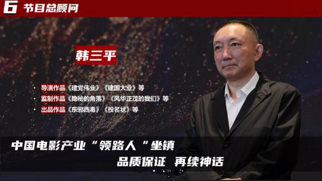 《开拍吧!电影》将开录，都有哪些知名人物加盟？