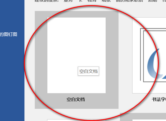 除了Visio还能用什么软件打开vsd文件