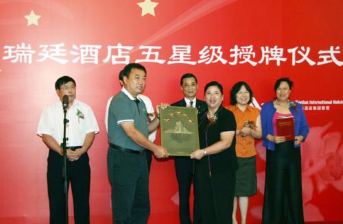星级评定标准是什么？