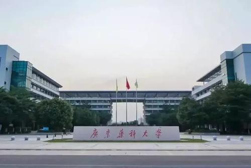 广东的医学院校有哪些?