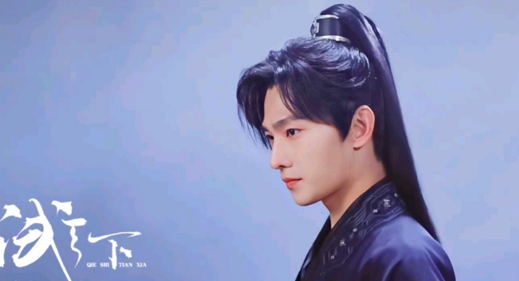 且试天下电视剧什么时候更新