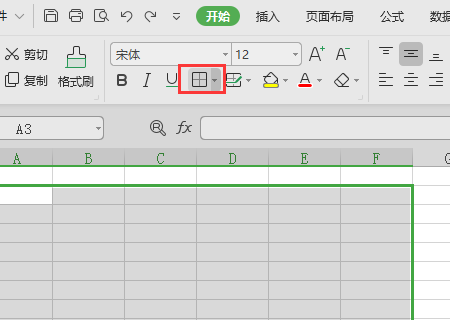 在excel中如何设计送货单的格式