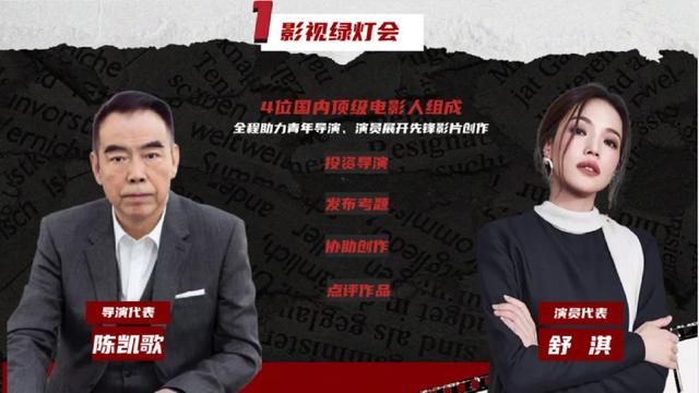 《开拍吧!电影》将开录，都有哪些知名人物加盟？