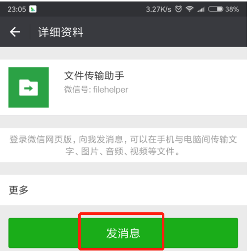 微信里面的表情，脸都代表什么意思