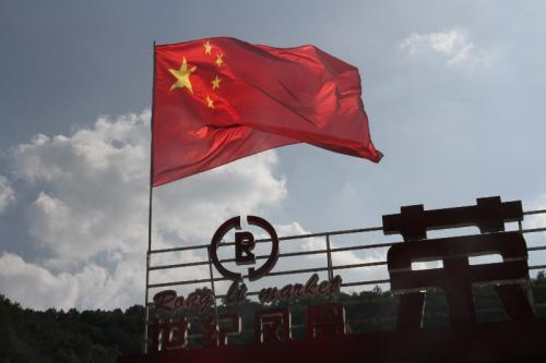 五星红旗上的五颗星是什么含义？