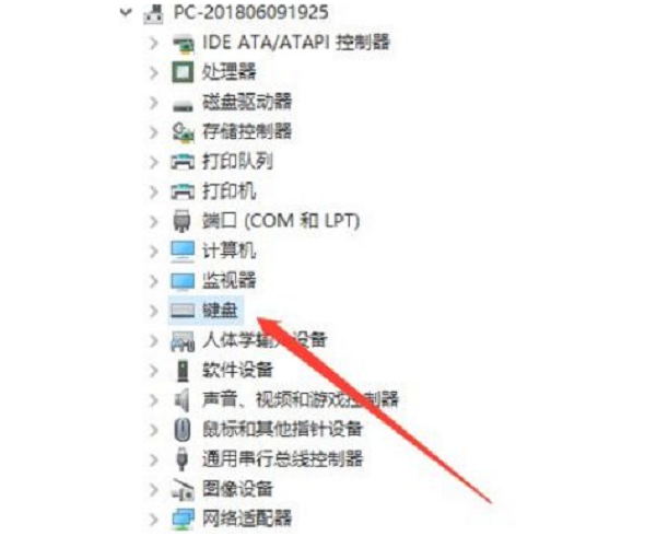 键盘失灵按什么键恢复