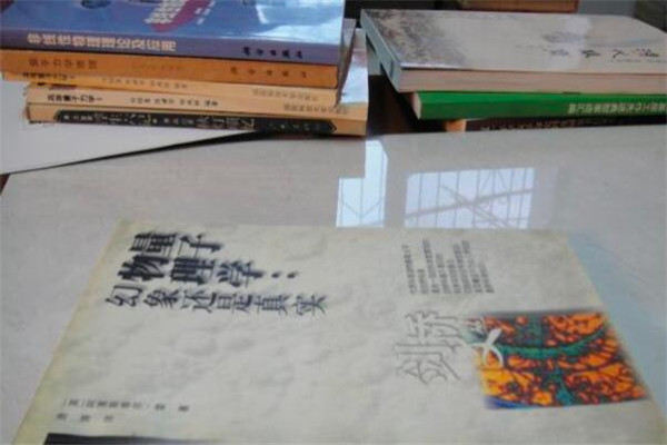 量子物理学到底是什么