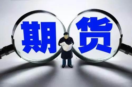 研究实力最强的期货公司有哪些？排名在哪看？