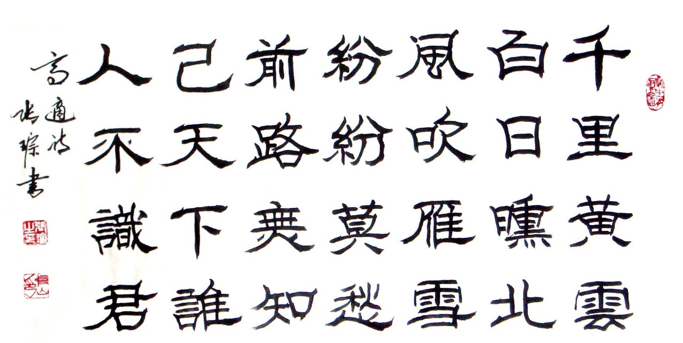 别董大的解释