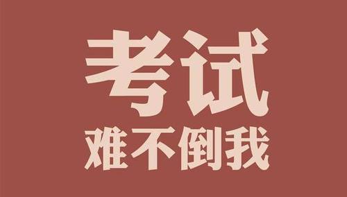 会计证有哪些证？