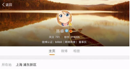 b站小陈是什么梗