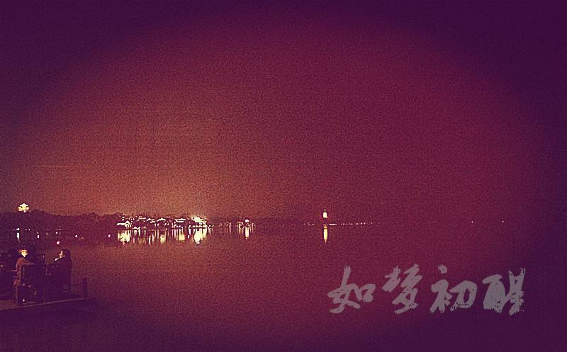 如梦初醒是什么意思？