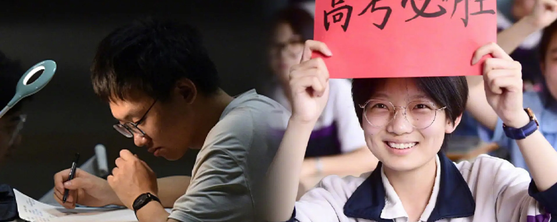 江苏省高考总分是多少？