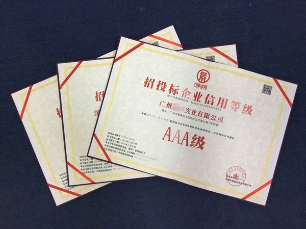 银行资信证明是什么样的证明？