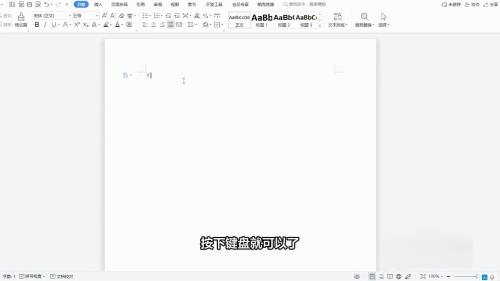 人民币符号怎么输入
