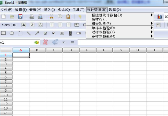 表格制作软件有哪些？