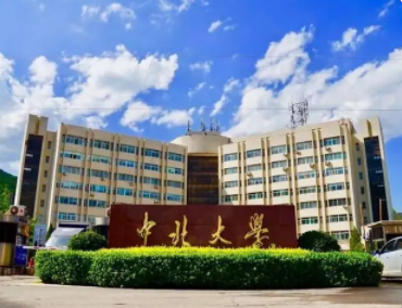 中北大学排名2022最新排名