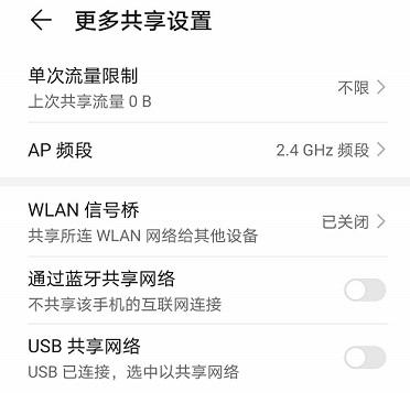 手机听过数据线和电脑连接以后，我已经选择了通过USB共享网络了，但是电脑还是无法上网？怎么办？