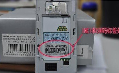 三码合一指的什么