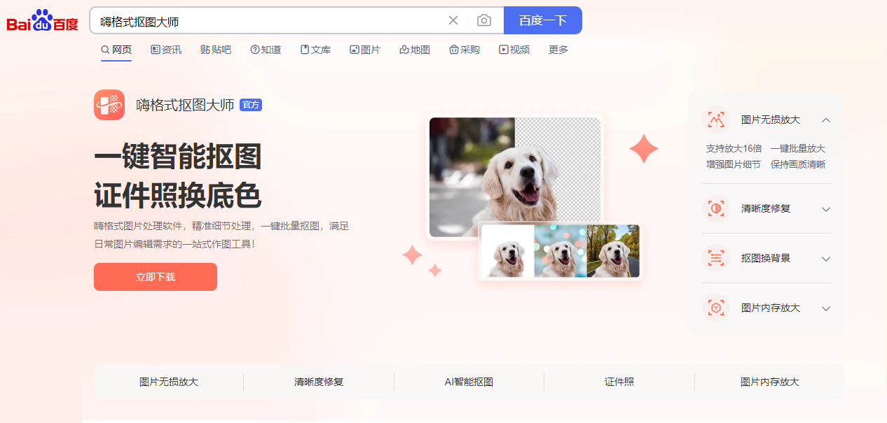 一寸照片的尺寸是多少像素