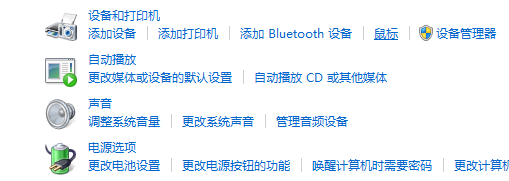 联想小新air 13 pro触摸板怎么关