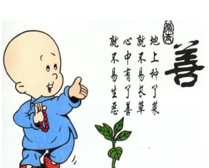 普世价值观是什么意思