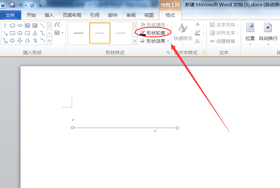 在WORD文档里，怎么先添加一条下划线，并且能在下划线上输入文字，不是给文字加下划线操作啊，求教高手
