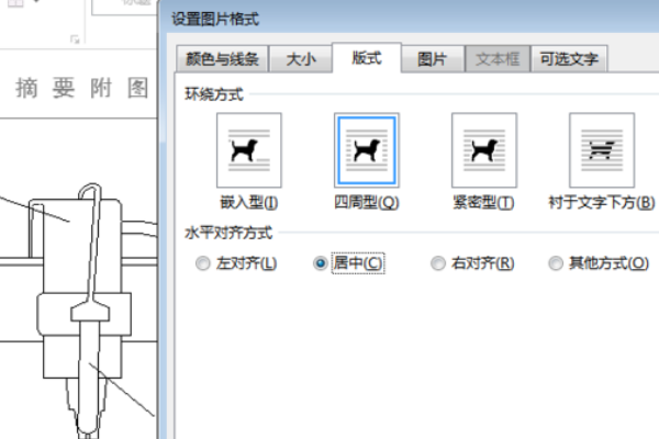 BetterWMF怎么用