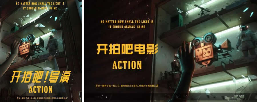 《开拍吧!电影》将开录，都有哪些知名人物加盟？