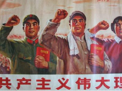 共产主义社会是怎样的一个社会