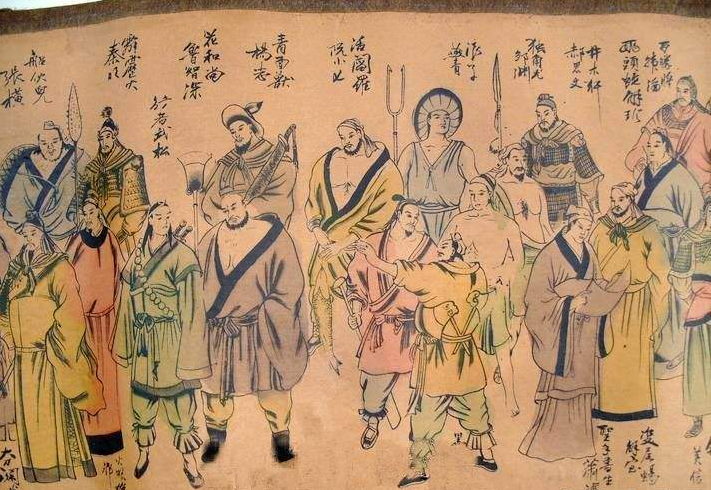 水浒传中的108条好汉的排名顺序？