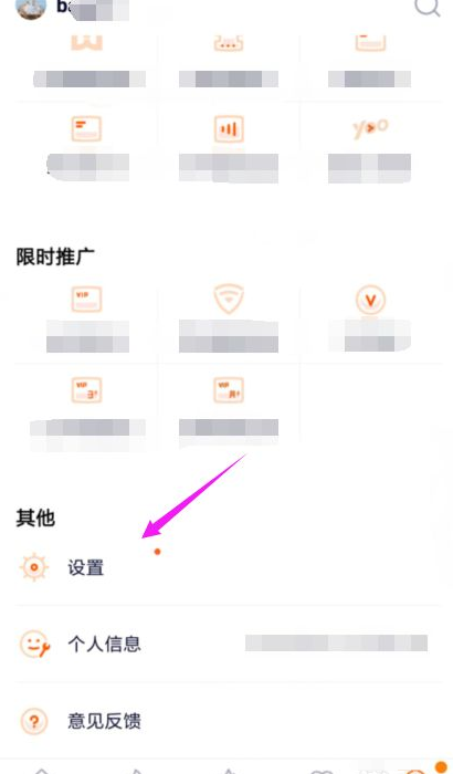腾讯视频vip怎么共享？