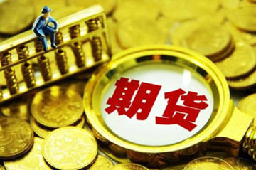 研究实力最强的期货公司有哪些？排名在哪看？