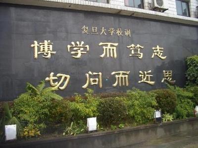 子夏曰博学而笃志切问而近思仁在其中矣的译文