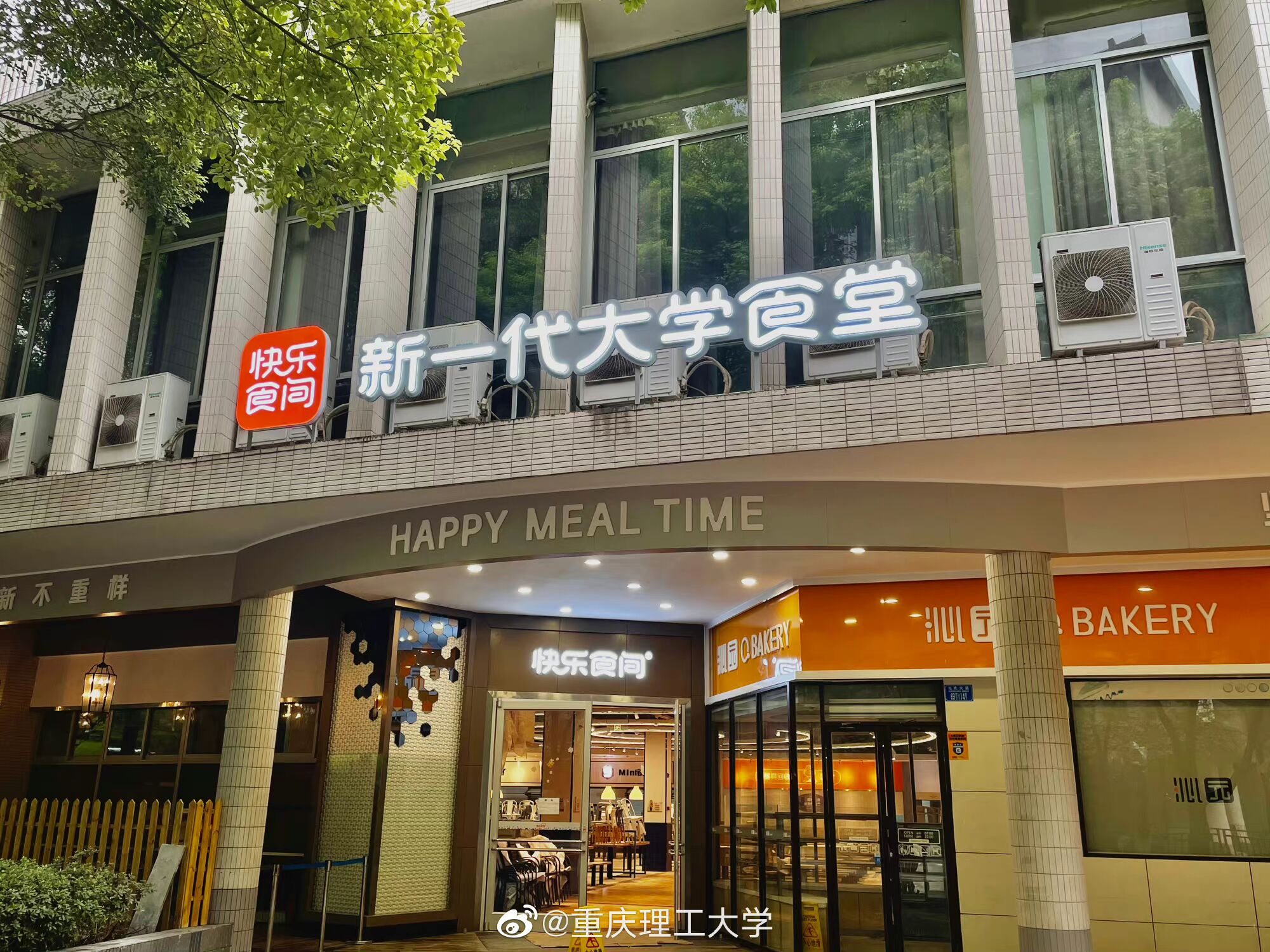 重庆理工大学好不好