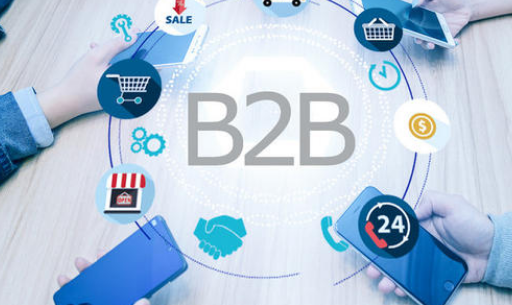 b2b电子商务平台